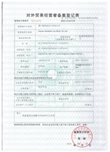 CertificatePhoto