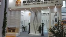 XIAMEN STONE FAIR 2017