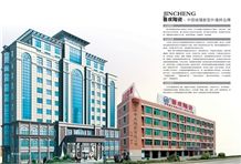 Jinjiang Jincheng Ceramics Co.,Ltd.