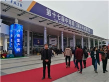 XIAMEN STONE FAIR 2017