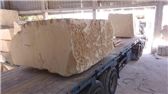 Al Nassar Ghaith Marble Stone