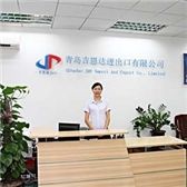 Qingdao J&D Stone Co., Ltd