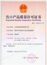 Export Quality Vertify