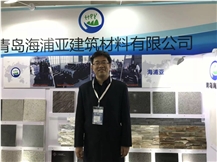 XIAMEN STONE FAIR 2019