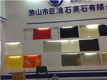 XIAMEN STONE FAIR 2015