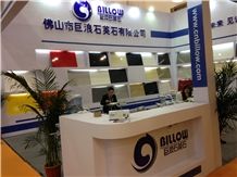 XIAMEN STONE FAIR 2015