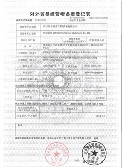 CertificatePhoto