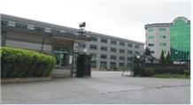 Dongguan Cohui Industrial Materials Co.,Ltd