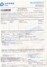 Insurance Policy