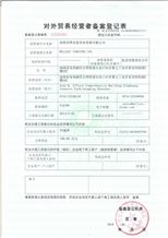 CertificatePhoto
