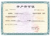 Account opening permit