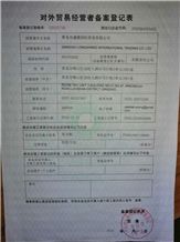 CertificatePhoto