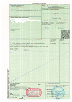 CE certificate