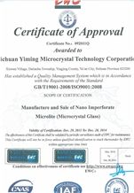ISO9001:2008 Certificate