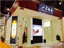 XIAMEN STONE FAIR 2015