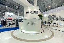 XIAMEN STONE FAIR 2018