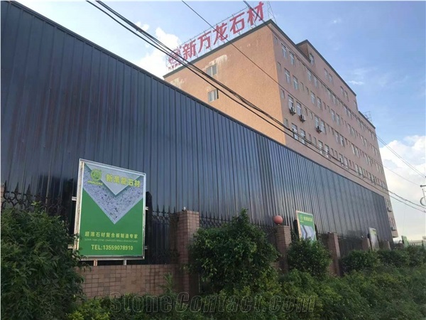 FuJian New WanLong Stone CO,.LTD