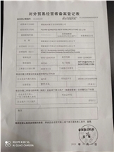 CertificatePhoto