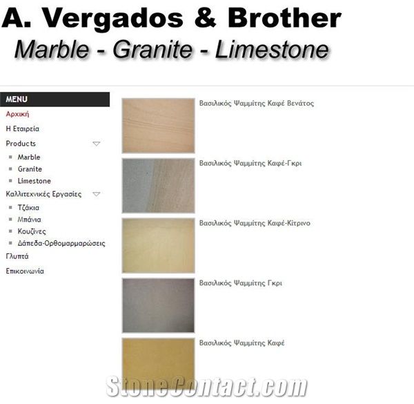 A. Vergados & Brother