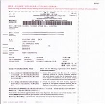 CertificatePhoto