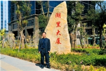 Xiamen Ever Risoar Co.,LTD