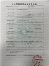 CertificatePhoto