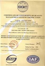 ISO9001
