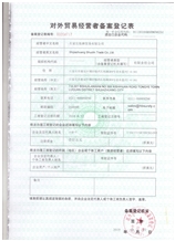 CertificatePhoto
