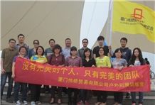 XIAMEN IBASHI IMP. & EXP. CO., LTD.