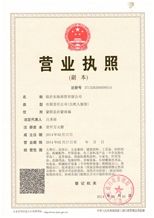 trading certificate