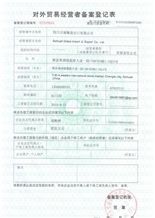 CertificatePhoto