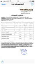 Physical and mechanical properties
