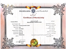 TEHRAN CHAMBERS OF COMMERCE 