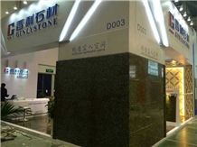 XIAMEN STONE FAIR 2015