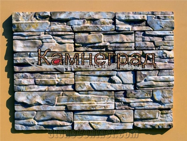 Kamnegrad OOO