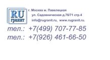 RU Granit