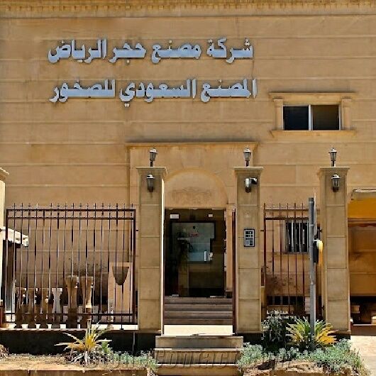 Saudi Factory for stones