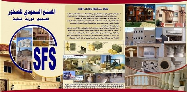 Saudi Factory for stones