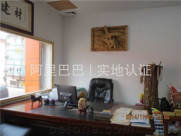 Foshan City Guanzhujingling Construction Material Co., Ltd