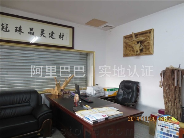 Foshan City Guanzhujingling Construction Material Co., Ltd