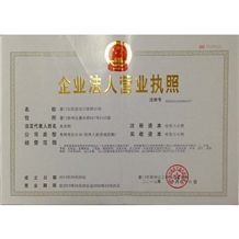 Business Licence