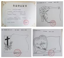 Work Certificate of Registration