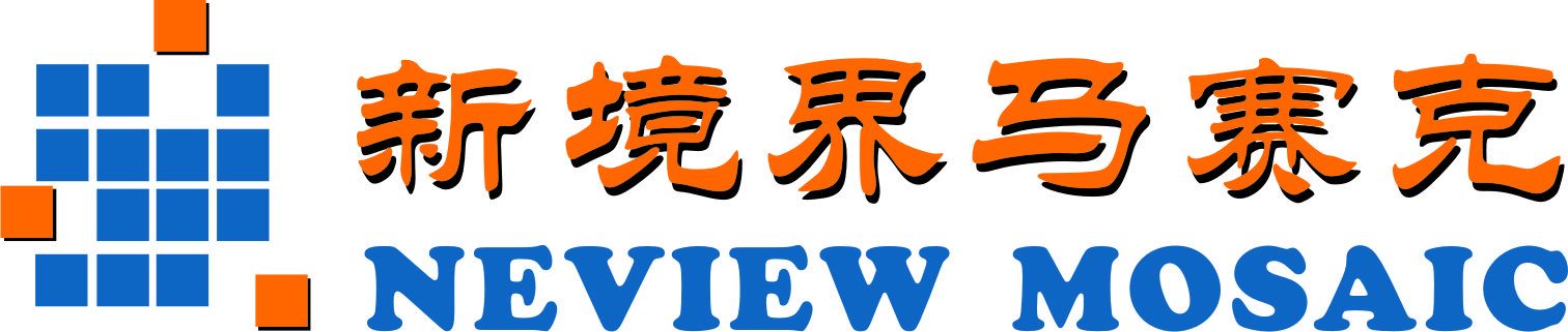 FOSHAN NEVIEWS MOSAIC LTD
