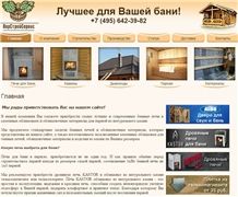 ParStroyServis Ltd