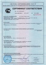 Company Certificate