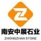 Zhongzhan Stone Industry Co., Ltd.