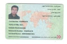 CertificatePhoto