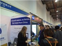 XIAMEN STONE FAIR 2014