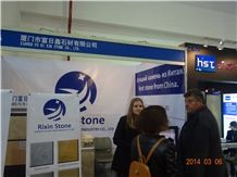 XIAMEN STONE FAIR 2014