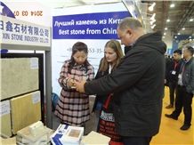 XIAMEN STONE FAIR 2014